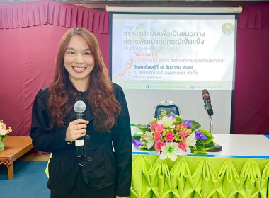 นายเกรียงศักดิ์ หางนาค ... พารามิเตอร์รูปภาพ 1